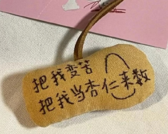 一眼看中就有感觉很暖的文案 很舒心且超暖的语录 一眼看中就有感觉很暖的文案 很舒心且超暖的语录