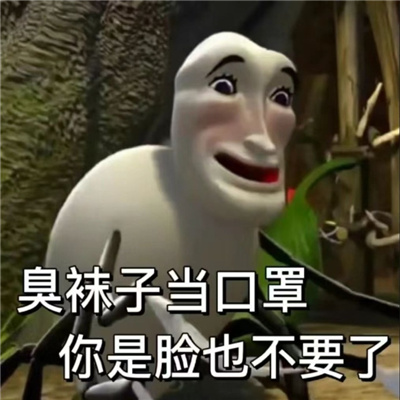 互联网怼人必备表情包 安抚咬人的网友
