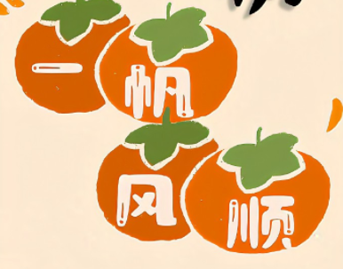 2024一心只想挣钱的文案 2024招财进宝小财迷专属文案 2024一心只想挣钱的文案 2024招财进宝小财迷专属文案