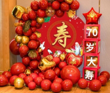 参加爷爷的寿宴向爷爷说的祝福的话 参加爷爷生日宴会的祝福语 参加爷爷的寿宴向爷爷说的祝福的话 参加爷爷生日宴会的祝福语