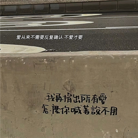 看着就想哭的文字配图心碎 好多话想说好多话没说好多话不能说