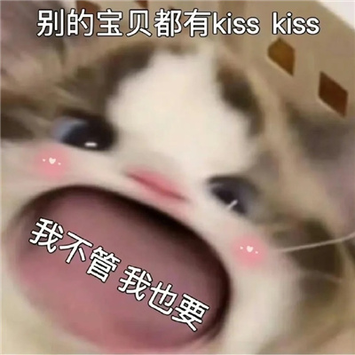 新鲜出炉又很暧昧的表情 很撩对方的暧昧表情大全