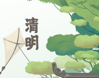 每逢清明必下雨的说说 清明时节雨纷纷的唯美说说 每逢清明必下雨的说说 清明时节雨纷纷的唯美说说