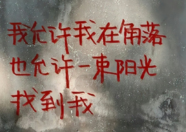 少焦虑多睡觉常开心的说说 放下所有烦恼好好睡觉的文案 少焦虑多睡觉常开心的说说 放下所有烦恼好好睡觉的文案