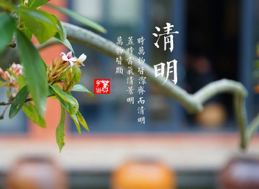清明节怀念逝者的高质量文案 清明节缅怀逝者的文案 清明节怀念逝者的高质量文案 清明节缅怀逝者的文案