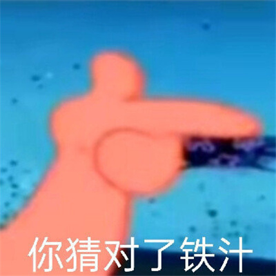 实用又很有特色的表情大全 网上超火的表情吸引人