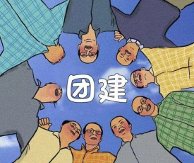 春日公司团聚的心情说说 公司聚餐的心情短句 春日公司团聚的心情说说 公司聚餐的心情短句