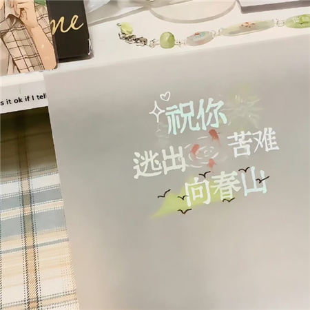 2024杂系配图养眼又很独特最新 风格超爱的好看配图合集