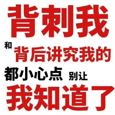2024搞笑有趣的表情超级沙雕 看一眼就会大笑的表情合集
