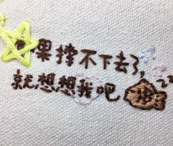 看完人会轻轻碎掉的文案 崩溃的边缘自愈文案 看完人会轻轻碎掉的文案 崩溃的边缘自愈文案