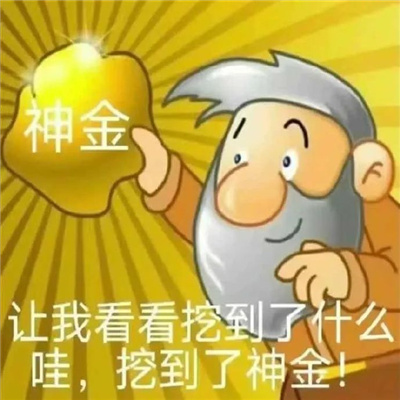 热梗搞怪表情幽默十足 我将通过所有考试