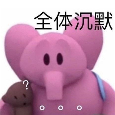 很火很快乐的聊天表情 把自己倒过来眼泪就不会流下来