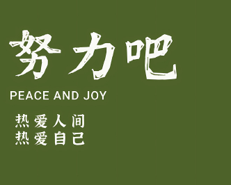 夏季天气炎热心烦的说说 天气炎热发朋友圈的短句 夏季天气炎热心烦的说说 天气炎热发朋友圈的短句
