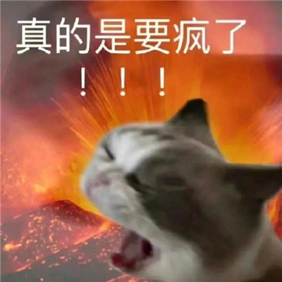 很火热的聊天超快乐的表情 想把钱花在刀刃上却发现生活处处是刀刃