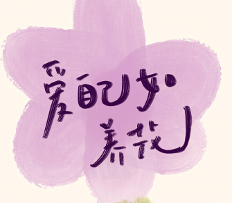 溢出屏幕的幸福感文案 快乐且幸福的生活短句 溢出屏幕的幸福感文案 快乐且幸福的生活短句