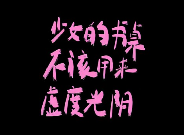 很火好记的网名气质独特很魅力 2024超火的好记昵称
