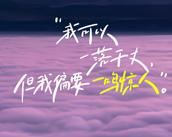 新型朋友圈搞笑的旅游文案 旅游发圈会被秒赞的搞怪说说 新型朋友圈搞笑的旅游文案 旅游发圈会被秒赞的搞怪说说