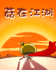 蘑菇点点 蘑菇点点
