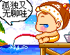 爱情蜜语 