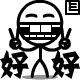 线条小人6