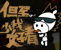 可爱的小白马微信表情