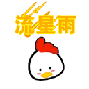 QQ表情
