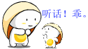QQ1930最新收集QQ搞笑表情