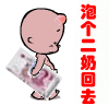 QQ1930最新收集QQ搞笑表情