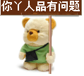 QQ1930最新收集QQ搞笑表情