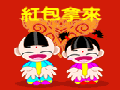 兔年春节拜年微信表情