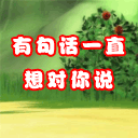 愚人节 愚人节
