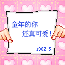 愚人节 愚人节