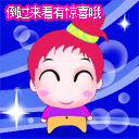 愚人节 愚人节