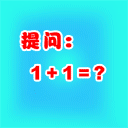 愚人节 愚人节