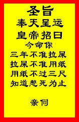 愚人节 愚人节