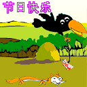 愚人节 愚人节