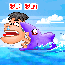愚人节 愚人节