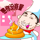 愚人节 愚人节