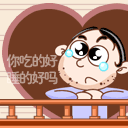 愚人节 愚人节