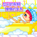 五一节日QQ表情 www.fxxz.com