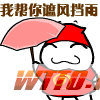 微信表情 可爱红色版扑叽鼠