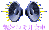 微信群专用经典表情(1)