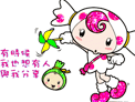 可爱MM的“闪亮”微信表情