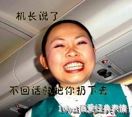 QQ搞笑表情