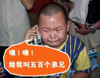 QQ搞笑表情