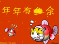 节庆微信表情 奇童梦乐
