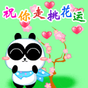 醒目的猥琐熊系列微信表情