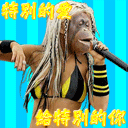 可爱动物表情