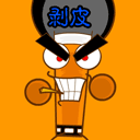 现代版古代搞笑刑罚