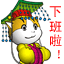 儿时最爱卡通表情